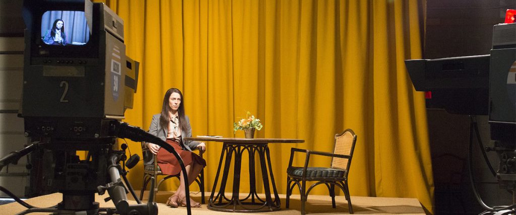 Christine (2016)